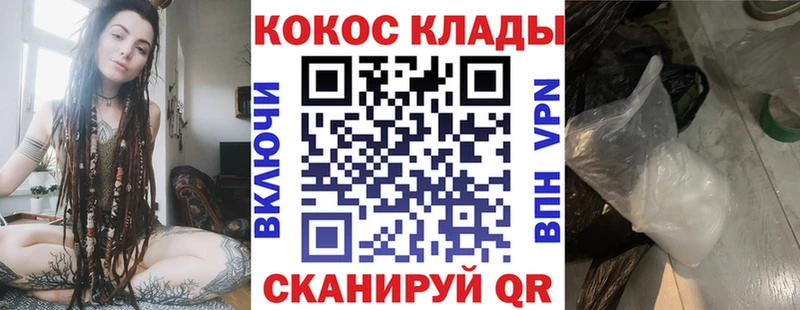 Как найти наркотики Астрахань Экстази Меф мяу мяу АМФЕТАМИН Конопля СК
