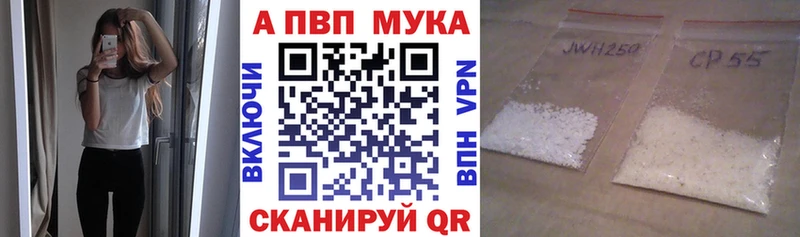 МЕГА зеркало  Астрахань  Alpha PVP СК 