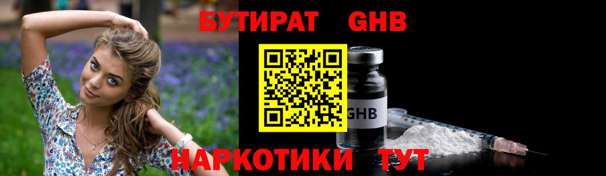 Канабис  Вход с VPN  Гашиш  Астрахань  АМФЕТАМИН кристаллы  Меф  Мефедрон  