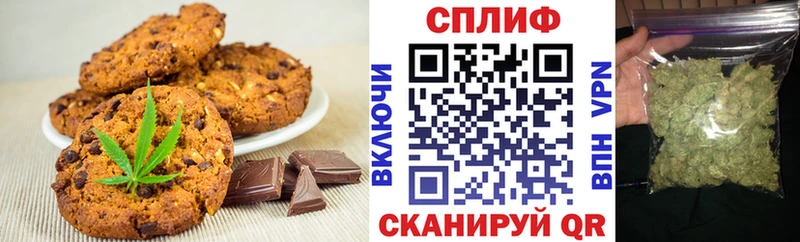 цены наркотик  Астрахань  Печенье с ТГК конопля 