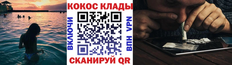 сколько стоит Астрахань COCAIN Эквадор