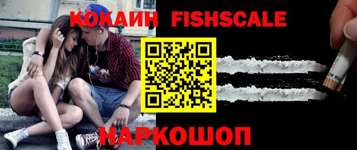 Бошки Шишки Астрахань