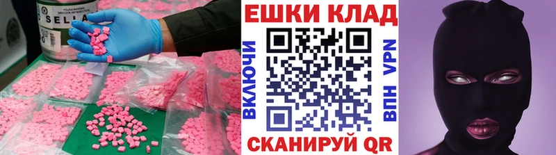 Ecstasy 99% Астрахань