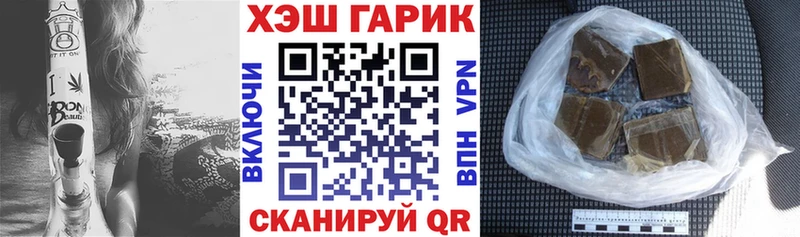 Гашиш ice o lator  Астрахань 