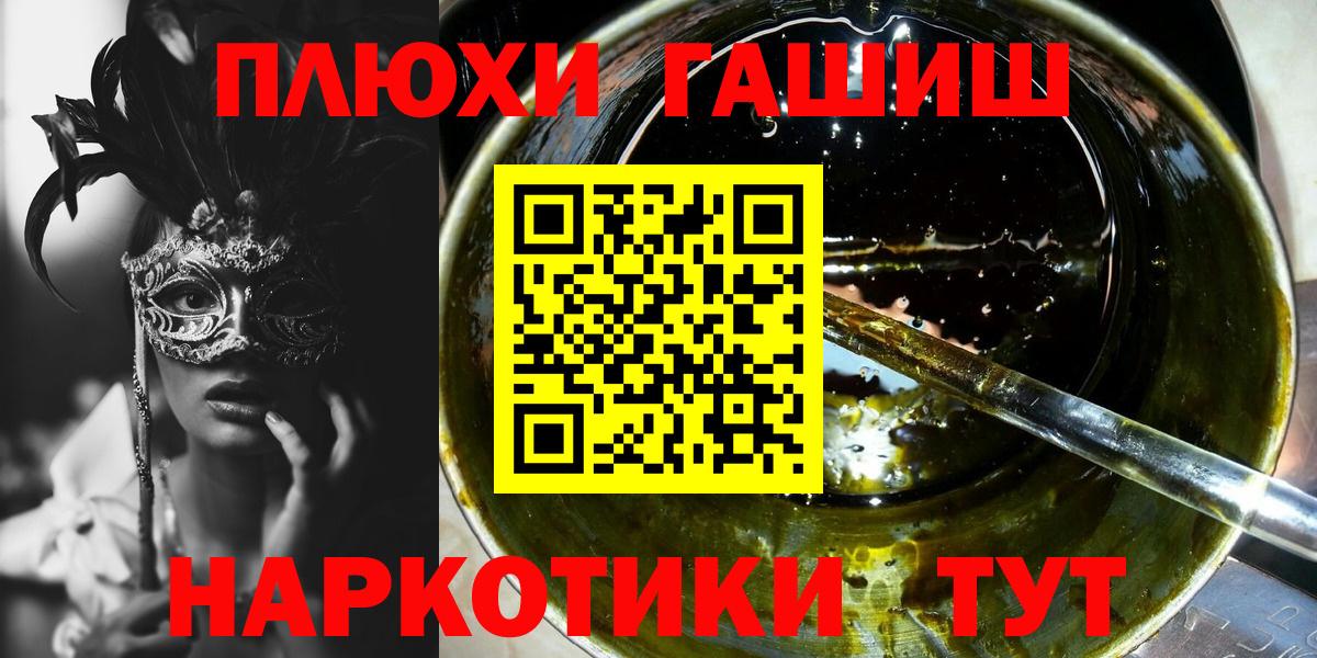 ГАШИШ гарик Астрахань