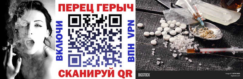 ГЕРОИН гречка Астрахань