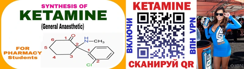 kraken как зайти  Астрахань  КЕТАМИН ketamine 