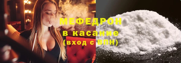 кристаллы Покачи