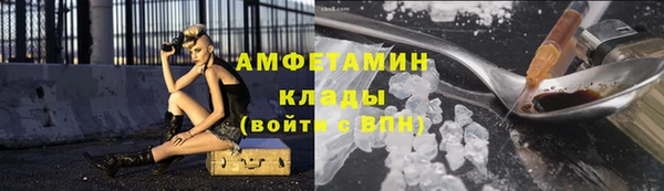 кристаллы Покачи