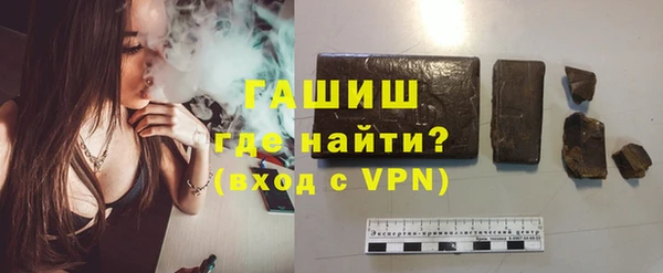 ГАЛЛЮЦИНОГЕННЫЕ ГРИБЫ Покровск