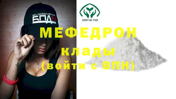 кристаллы Покачи