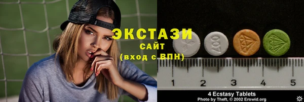 ГАЛЛЮЦИНОГЕННЫЕ ГРИБЫ Покровск