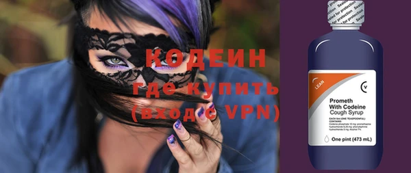 кристаллы Покачи