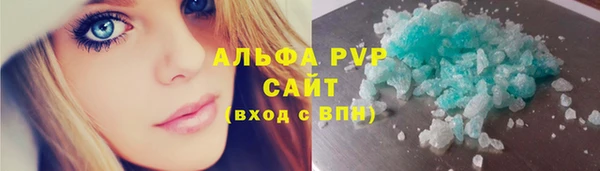 кристаллы Покачи