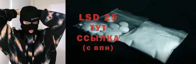 сатива Пестово