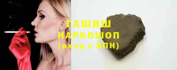 кристаллы Покачи