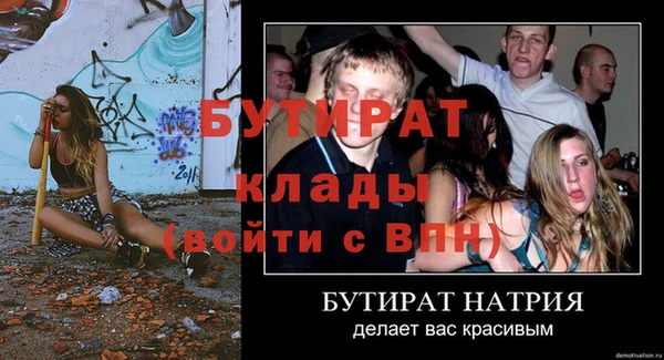 кристаллы Покачи