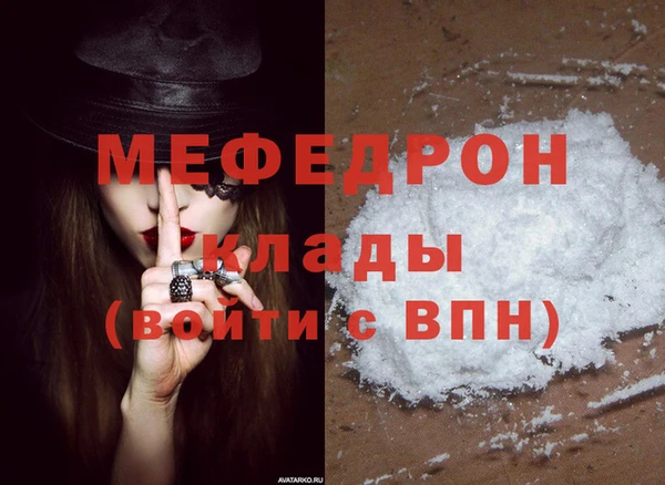 каннабис Болотное