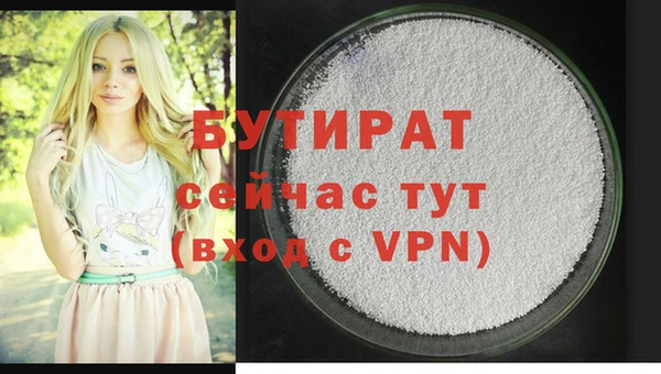 кристаллы Покачи