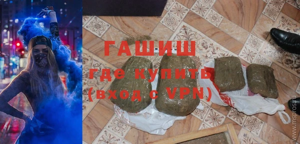 кристаллы Покачи