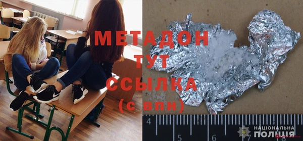 кристаллы Покачи