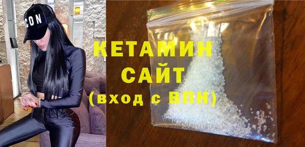 сатива Болохово