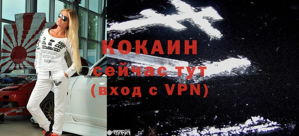 кристаллы Покачи
