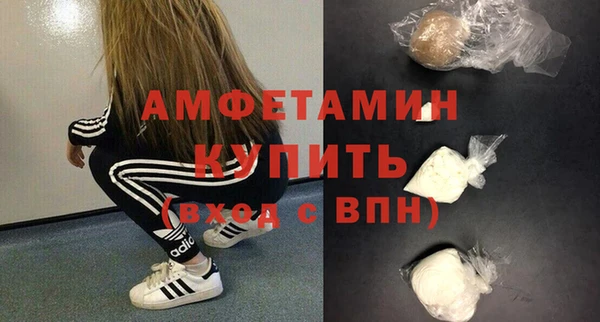 кристаллы Покачи