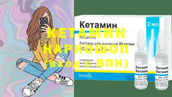 прущий лед Болхов
