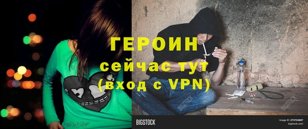 кристаллы Покачи