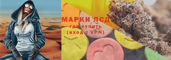 ГАЛЛЮЦИНОГЕННЫЕ ГРИБЫ Пересвет