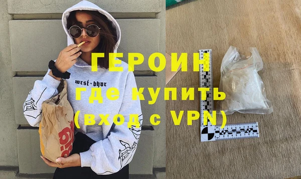кристаллы Покачи
