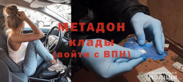 ГАЛЛЮЦИНОГЕННЫЕ ГРИБЫ Покровск
