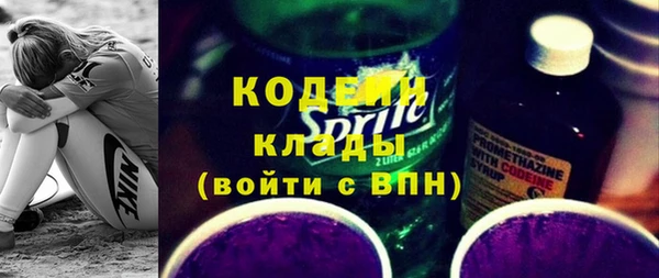 ГАЛЛЮЦИНОГЕННЫЕ ГРИБЫ Покровск