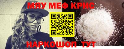 мефедрон VHQ Аша