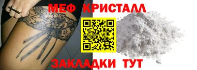 амф Баксан