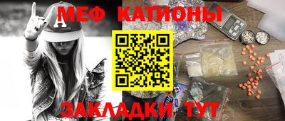 скорость mdpv Ачхой-Мартан