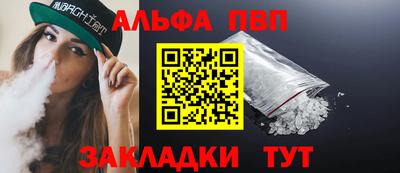 мефедрон VHQ Аша