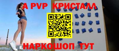 скорость mdpv Ачхой-Мартан