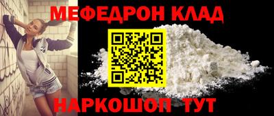 мефедрон VHQ Аша