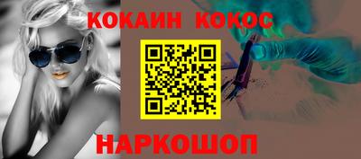 мефедрон VHQ Аша