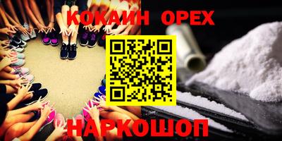 амф Баксан