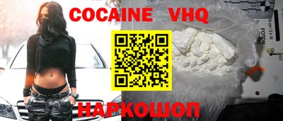 мефедрон VHQ Аша