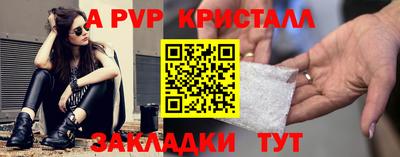 амф Баксан
