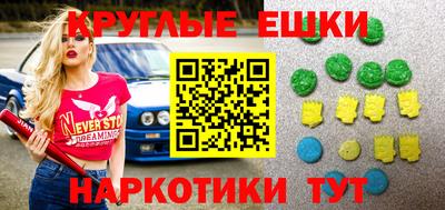 скорость mdpv Ачхой-Мартан