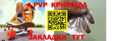 амф Баксан