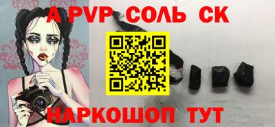скорость mdpv Ачхой-Мартан