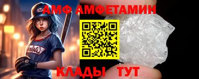 мефедрон VHQ Аша