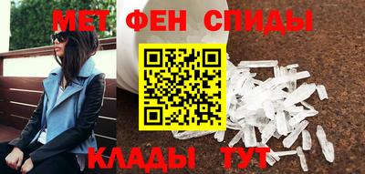 мефедрон VHQ Аша
