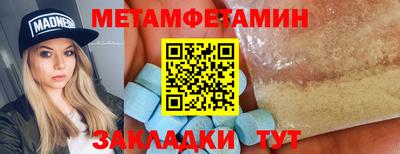 амф Баксан